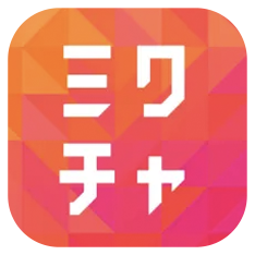 ミクチャ